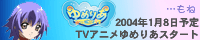 ߂肠TCg