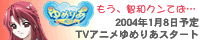 ߂肠TCg
