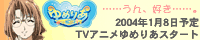 ߂肠TCg